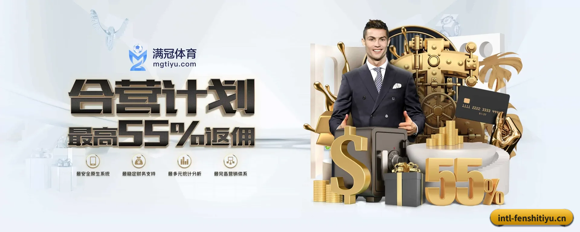 分势体育官网 APP
